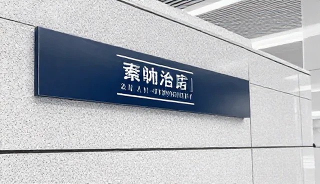 库存管理中的常见问题与高效处理策略